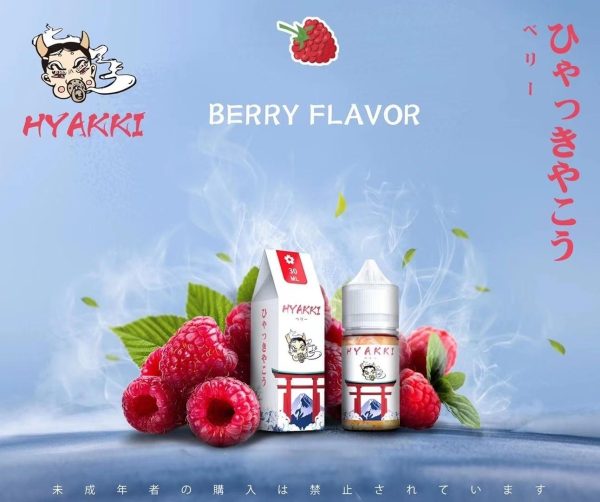 【HYAKKI 系列油】小煙 日系 哈亞齊 30ml