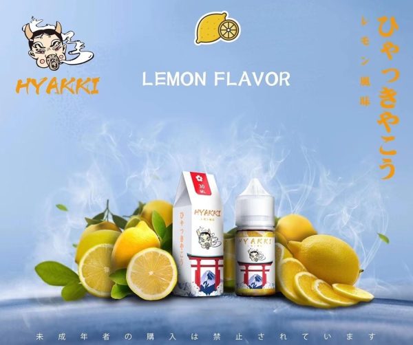 【HYAKKI 系列油】小煙 日系 哈亞齊 30ml