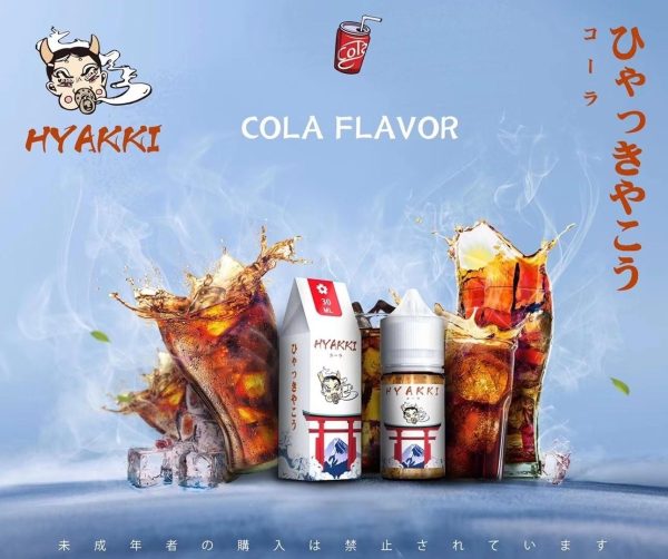 【HYAKKI 系列油】小煙 日系 哈亞齊 30ml