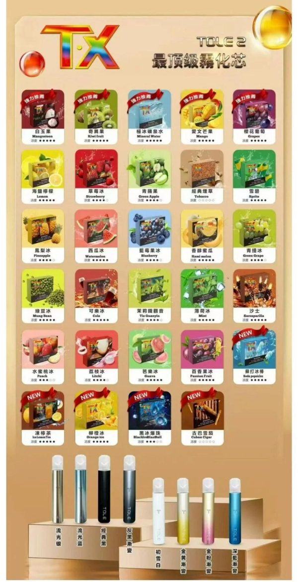 【TOLE 圖樂】拋棄式煙彈 一盒三入 TOLE 煙彈 可裝 SP2 SP2S RELX ILIA LANA