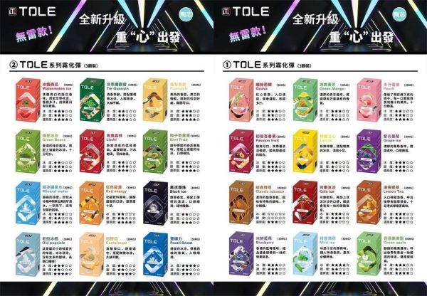 TOLE-圖樂-煙彈-可裝-SP2-SP2S-RELX-ILIA-LANA 【TOLE 圖樂】拋棄式煙彈 一盒三入 TOLE 煙彈 可裝 SP2 SP2S RELX ILIA LANA