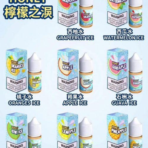 小煙油 檸檬之淚