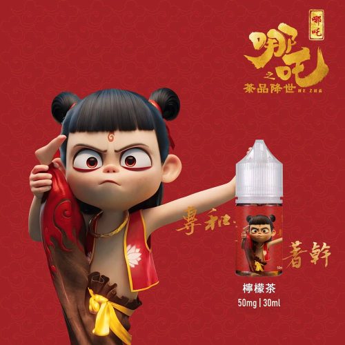 photo_2025-06-30_18-58-49 【哪吒小煙油】30ml 50mg|不涼版|茶香濃郁 不膩口