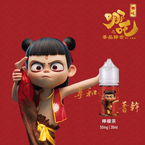 photo_2025-06-30_18-58-49 【哪吒小煙油】30ml 50mg|不涼版|茶香濃郁 不膩口