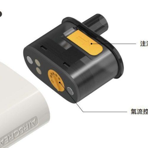 小煙主機 AIRSPOPS XCO