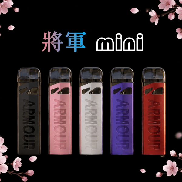 電子菸 小煙主機